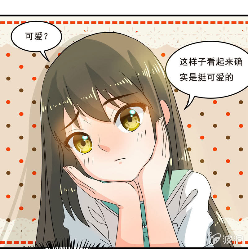 穿上短裙的我，好可爱？-第43话