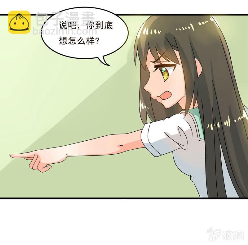 穿上短裙的我，好可爱？-第43话
