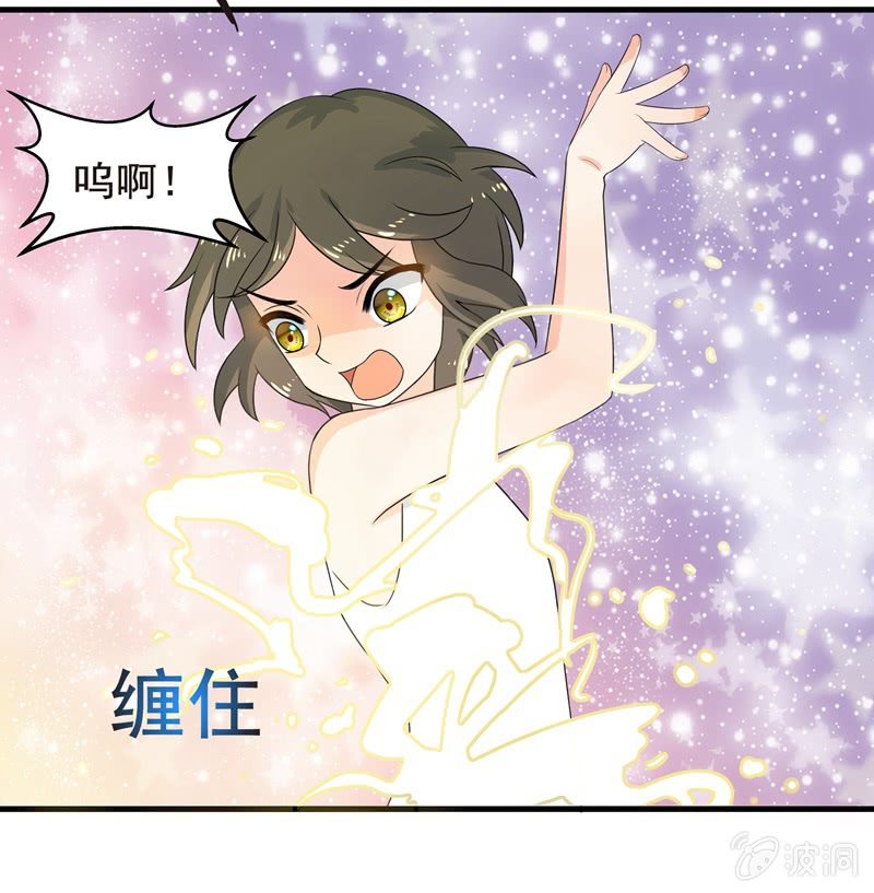 穿上短裙的我，好可爱？-第43话