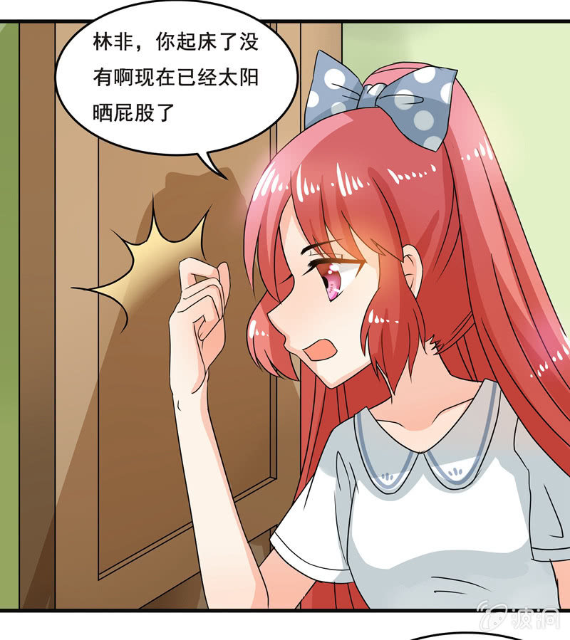 羞羞的事？-第45话