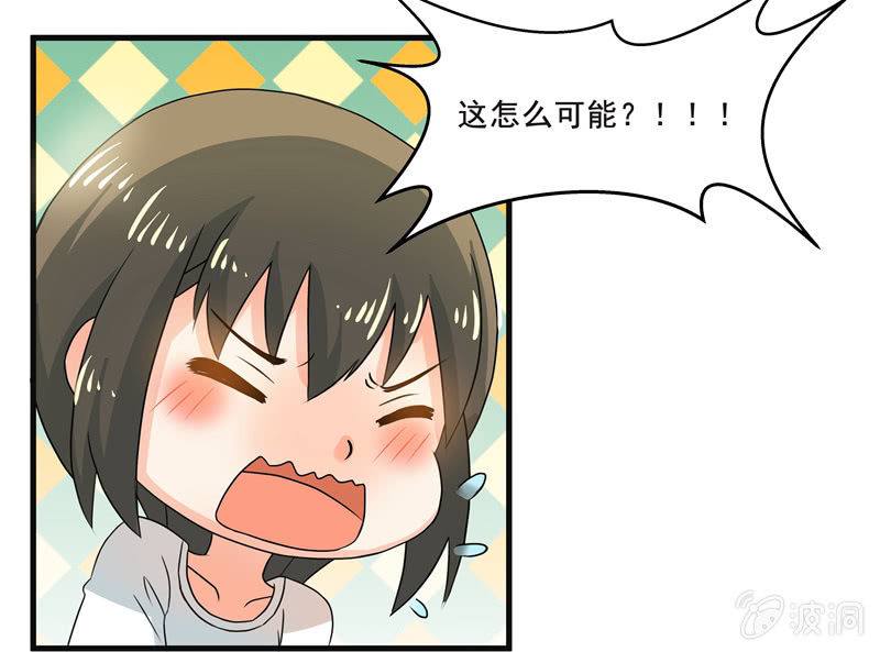 羞羞的事？-第45话