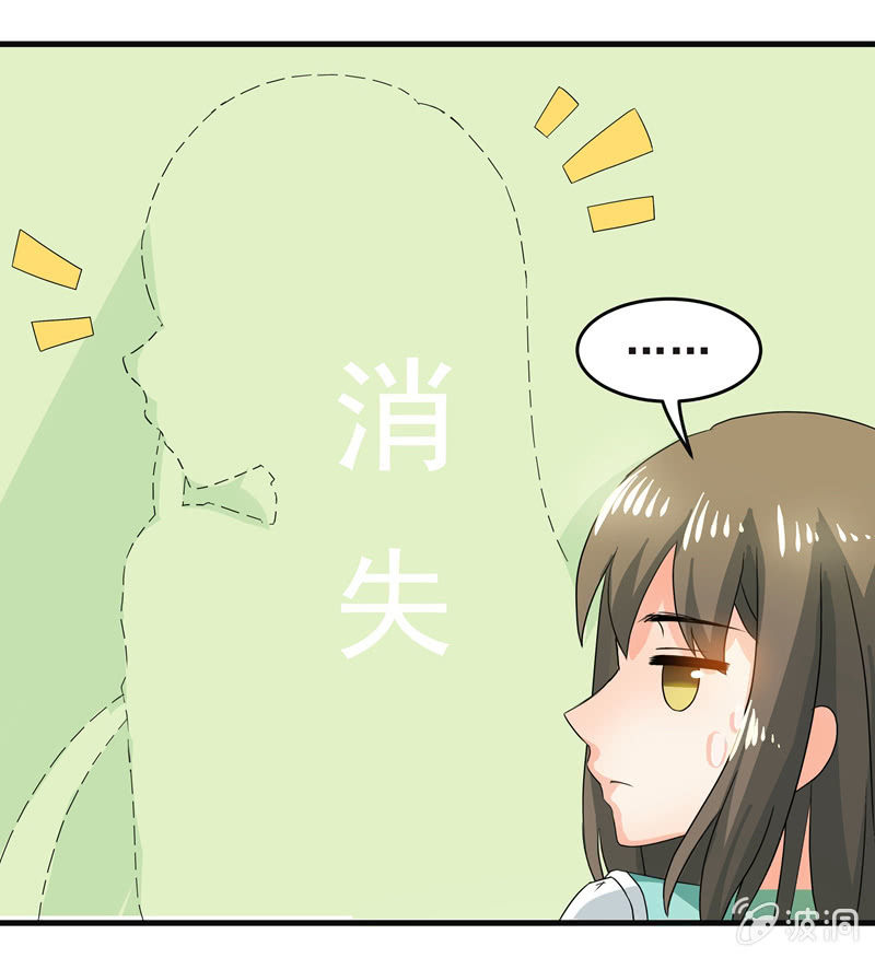 羞羞的事？-第45话