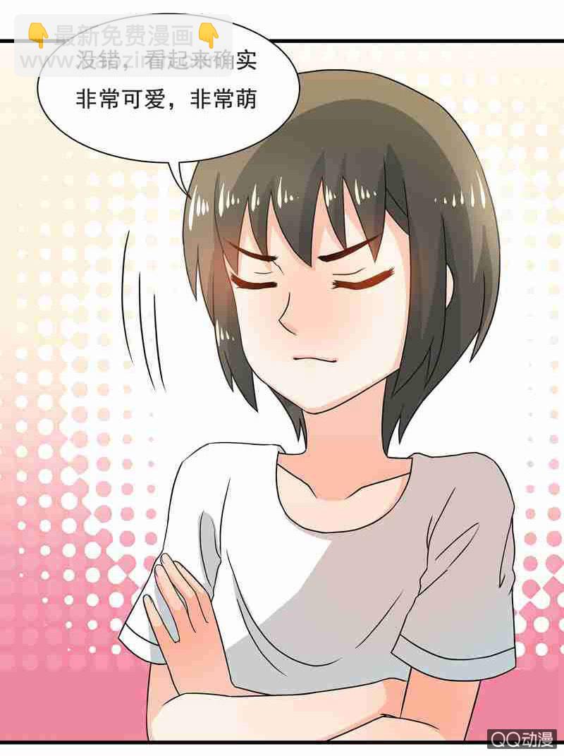水手服妹妹！-第47话