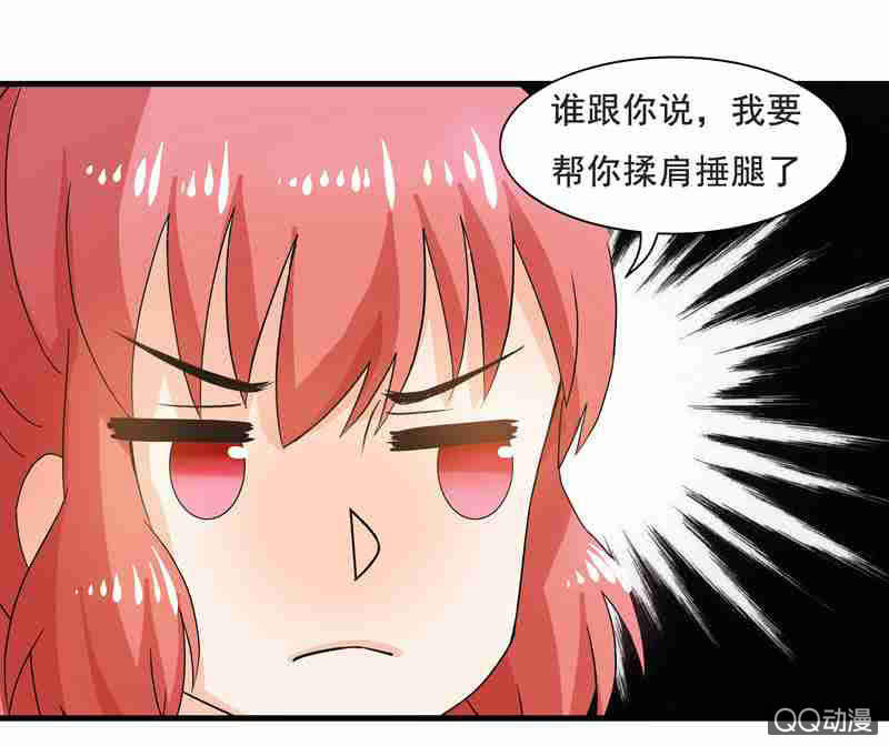 水手服妹妹！-第47话