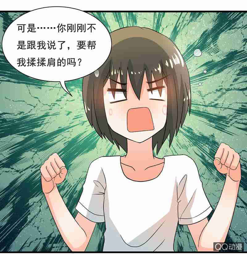 水手服妹妹！-第47话