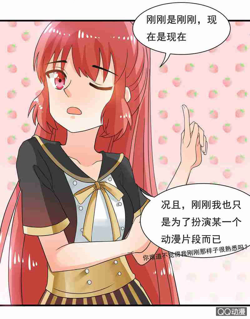 水手服妹妹！-第47话
