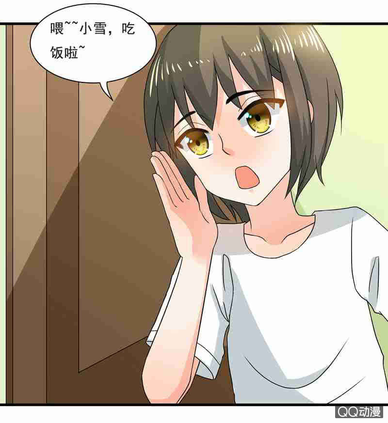 水手服妹妹！-第47话