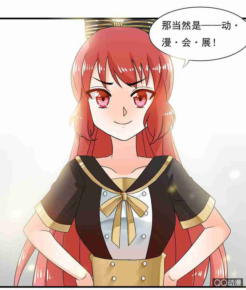 水手服妹妹！-第47话