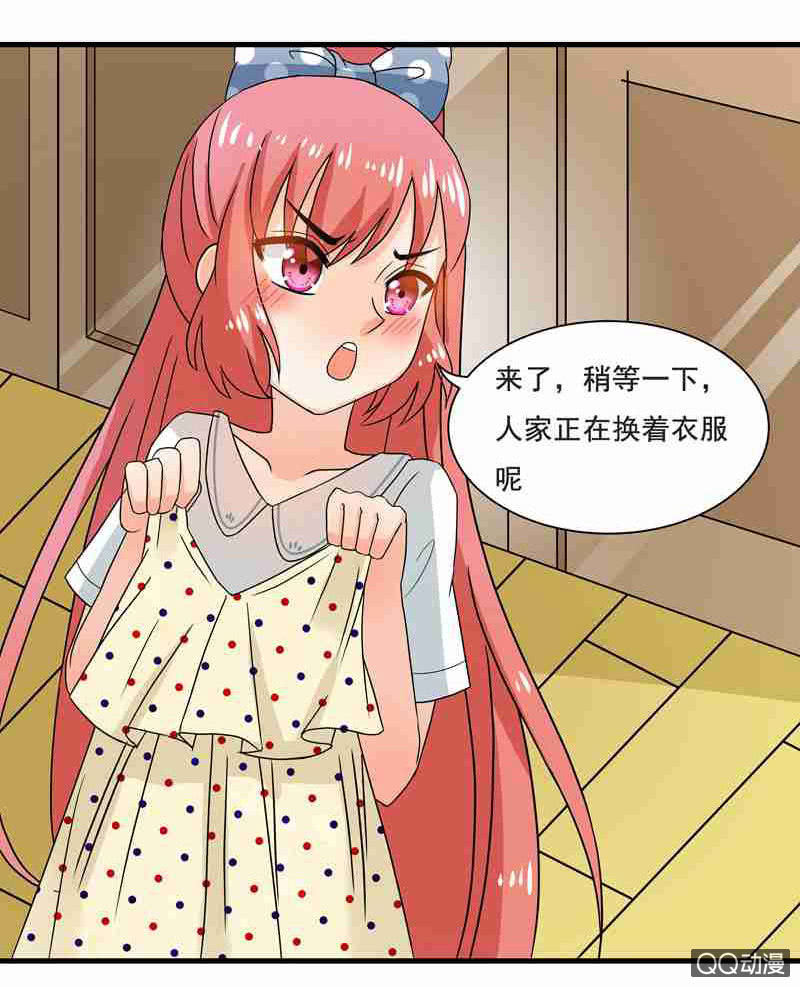 水手服妹妹！-第47话