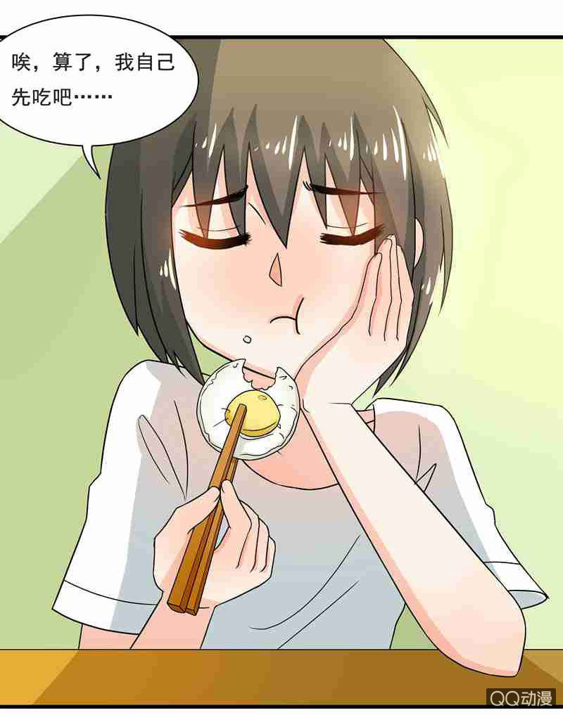 水手服妹妹！-第47话