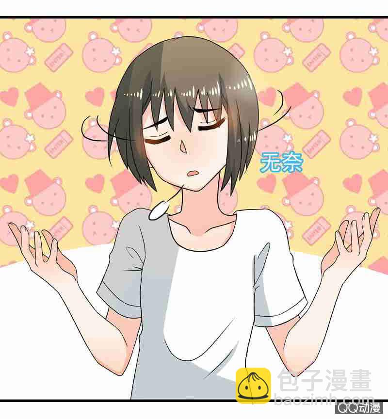 水手服妹妹！-第47话