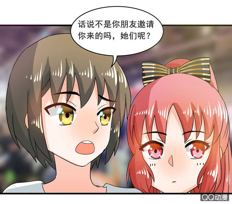 令人眼花缭乱的漫展-第49话