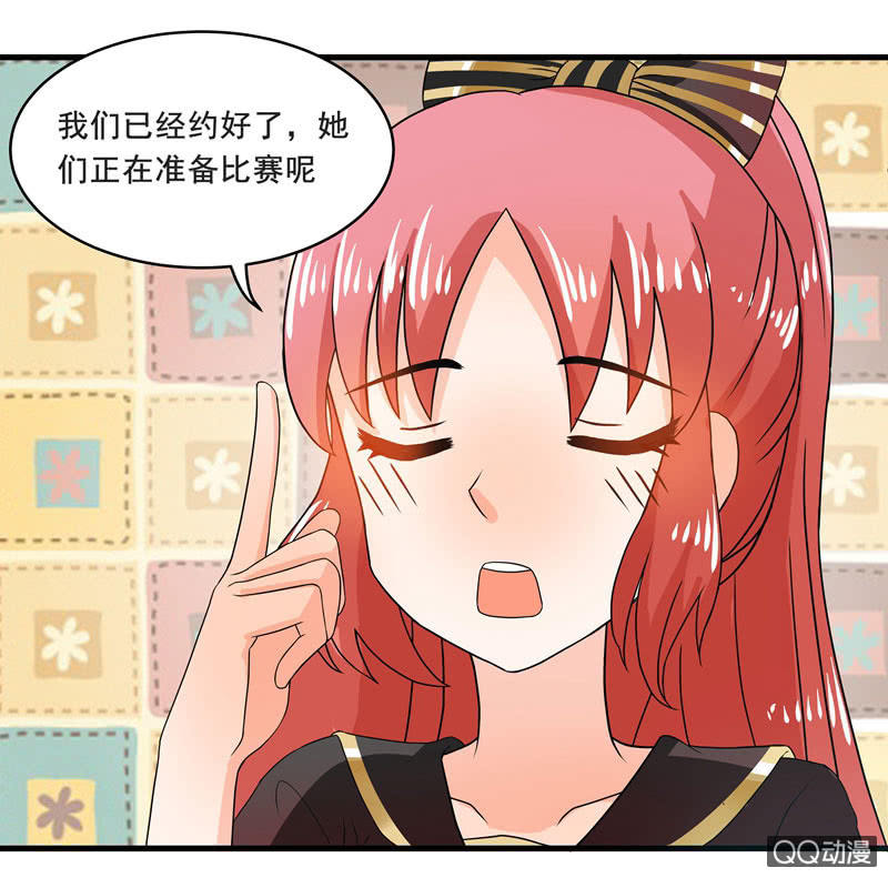 令人眼花缭乱的漫展-第49话