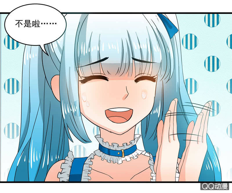 令人眼花缭乱的漫展-第49话
