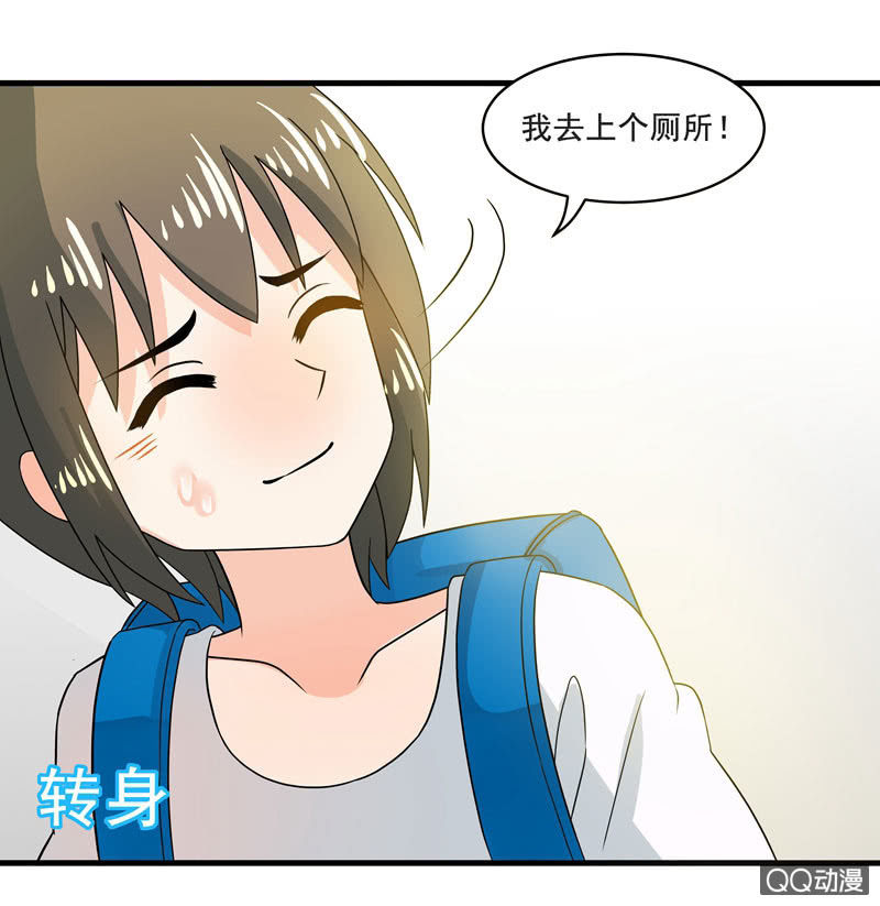 令人眼花缭乱的漫展-第49话