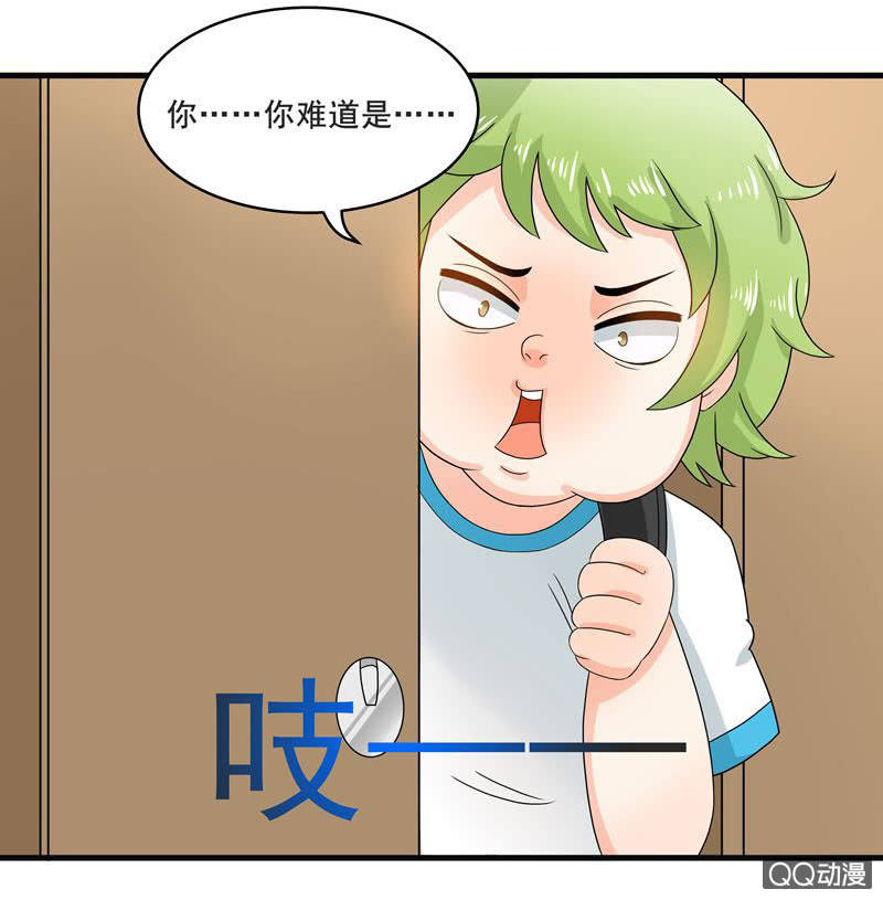 令人眼花缭乱的漫展-第49话