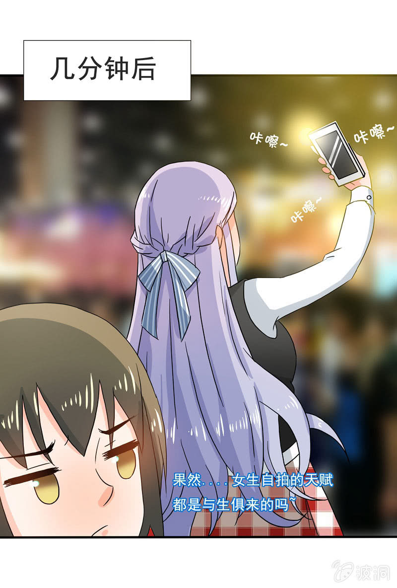 怎样在漫展中胜出？-第51话