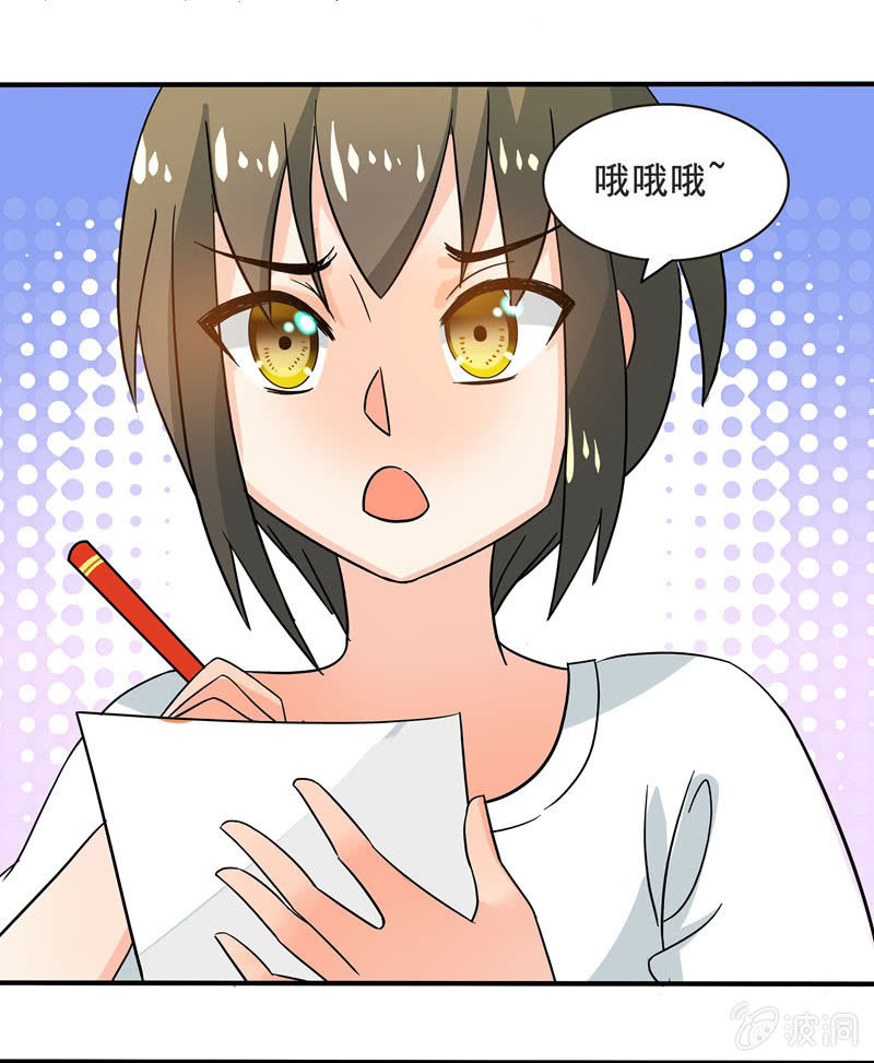 怎样在漫展中胜出？-第51话