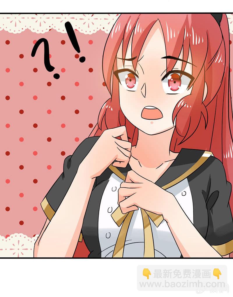怎样在漫展中胜出？-第51话