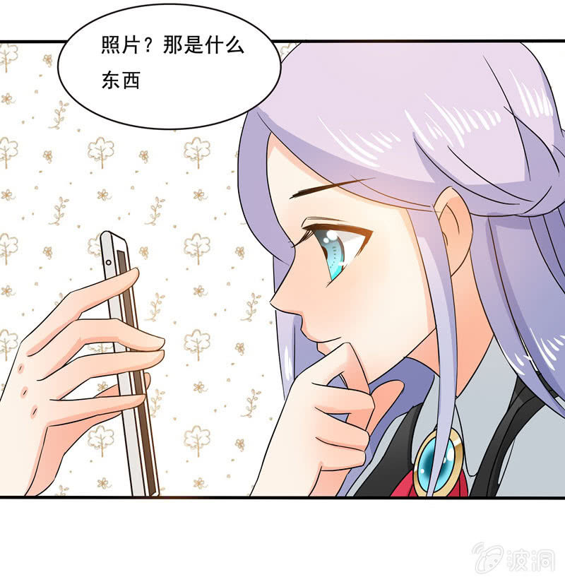 怎样在漫展中胜出？-第51话