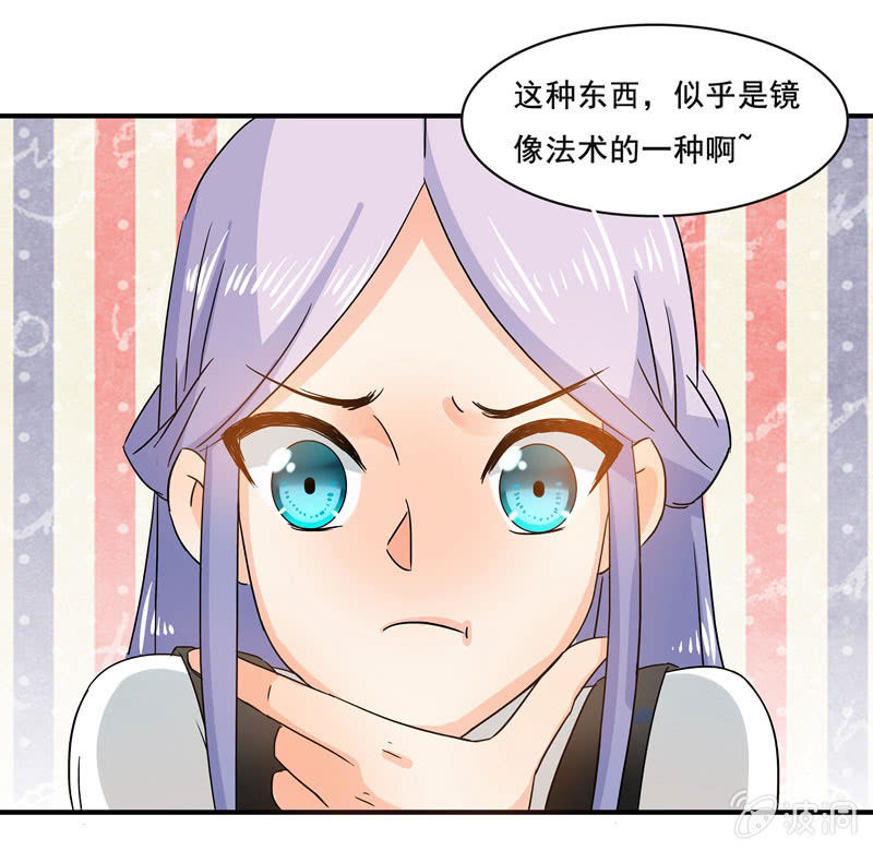 怎样在漫展中胜出？-第51话