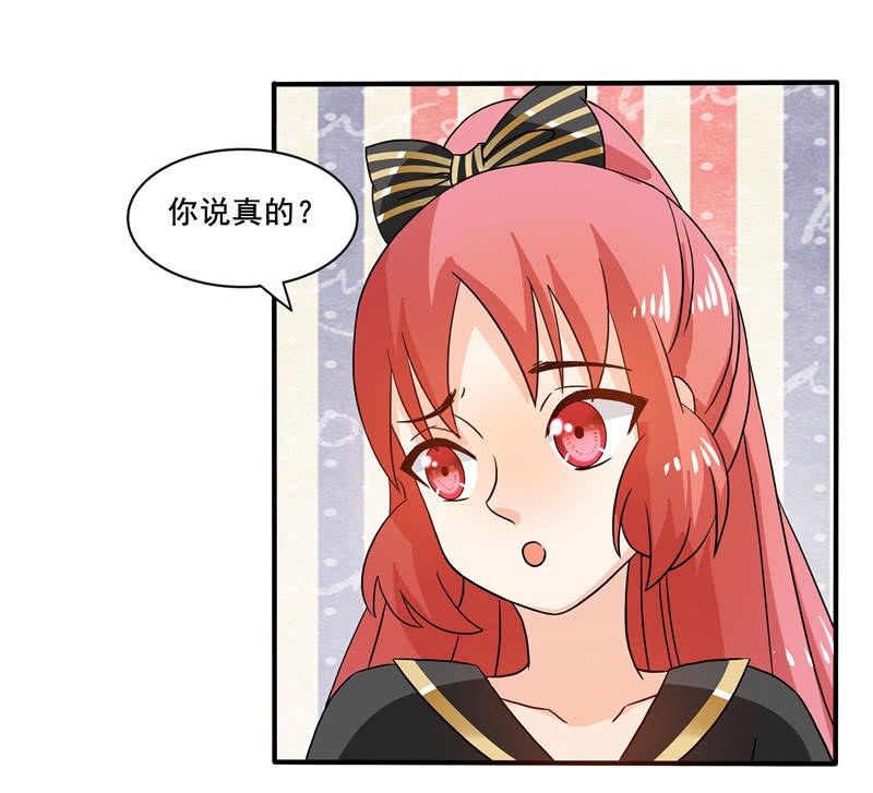 又惹出乱子！-第53话