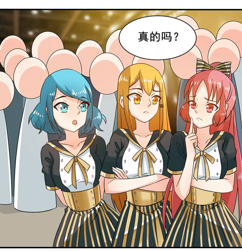 又惹出乱子！-第53话