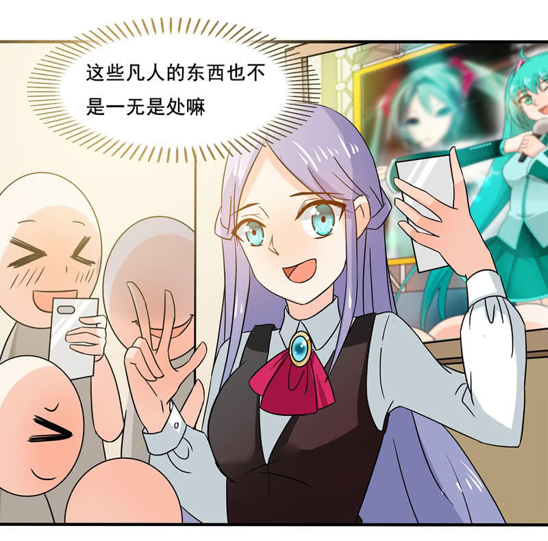 又惹出乱子！-第53话