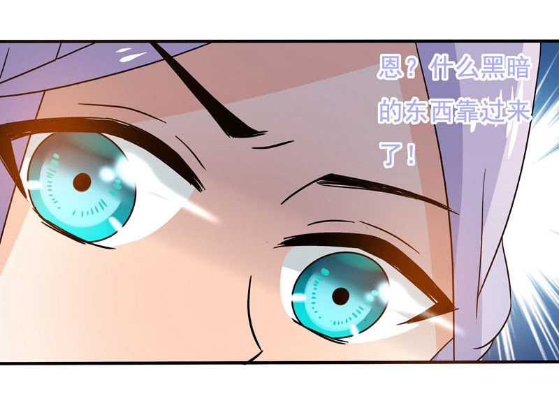 又惹出乱子！-第53话