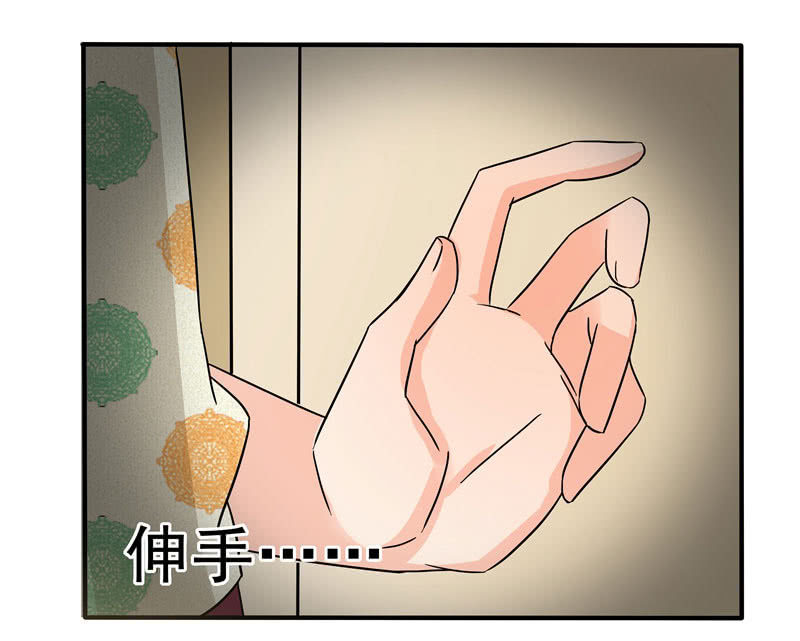 又惹出乱子！-第53话