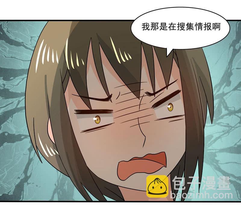 又惹出乱子！-第53话