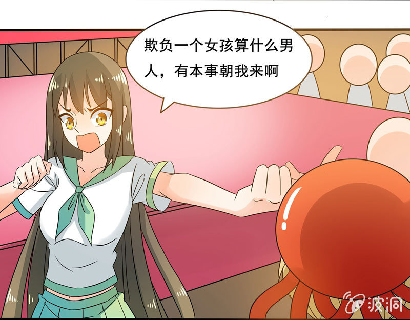 大展身手-第55话