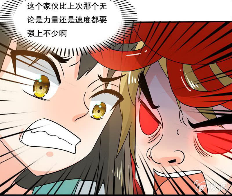 大展身手-第55话