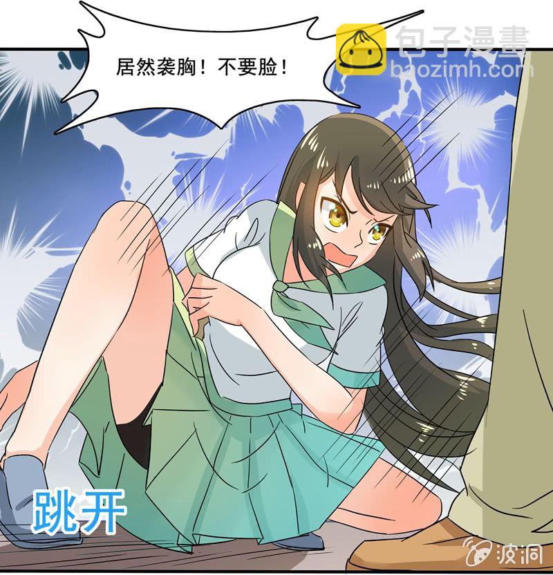 大展身手-第55话