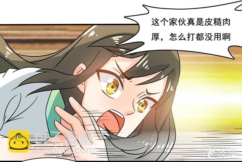 大展身手-第55话