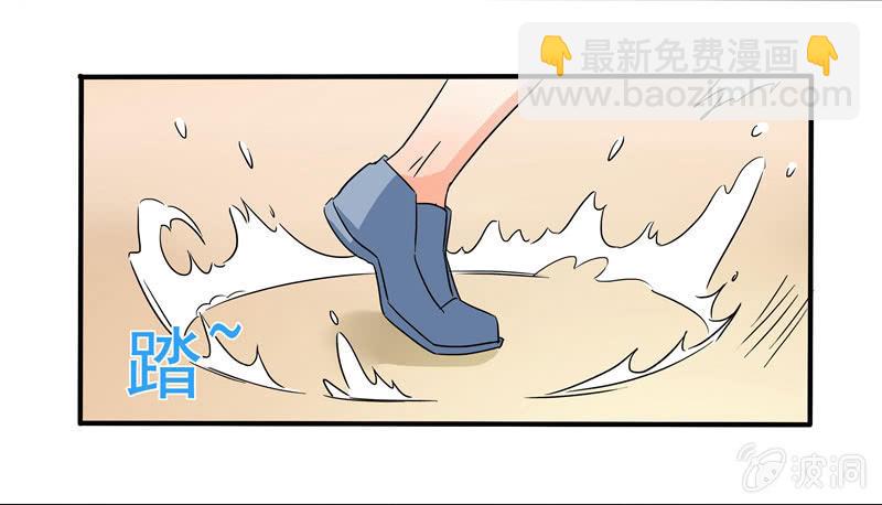 大展身手-第55话