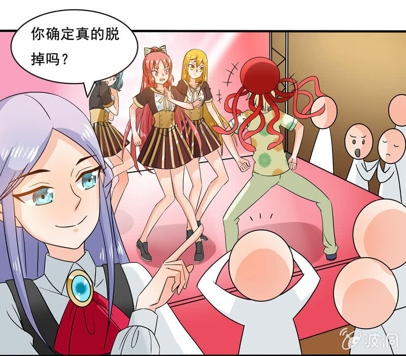 大展身手-第55话