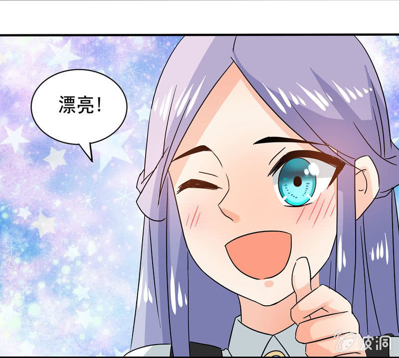 大展身手-第55话