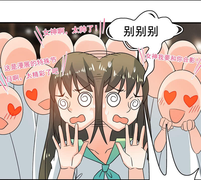 大展身手-第55话