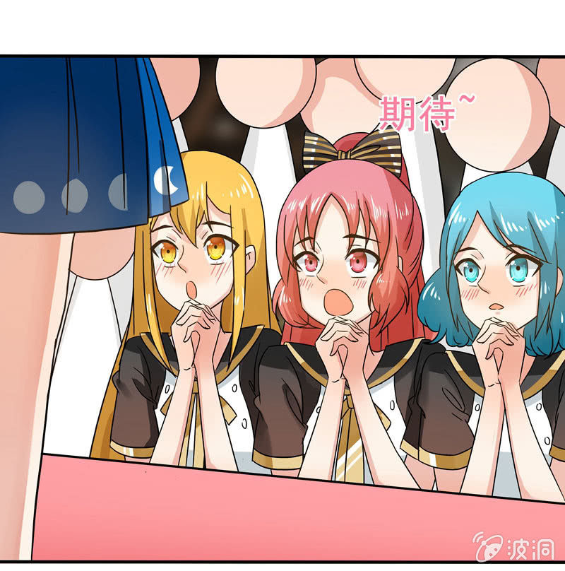 外援！-第57话