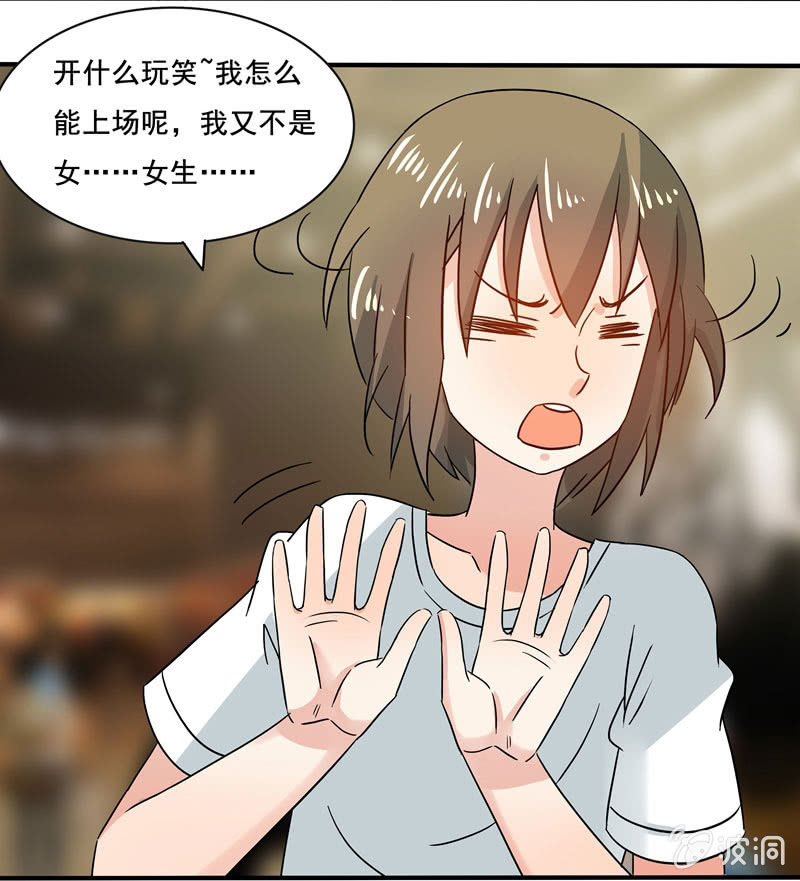 外援！-第57话