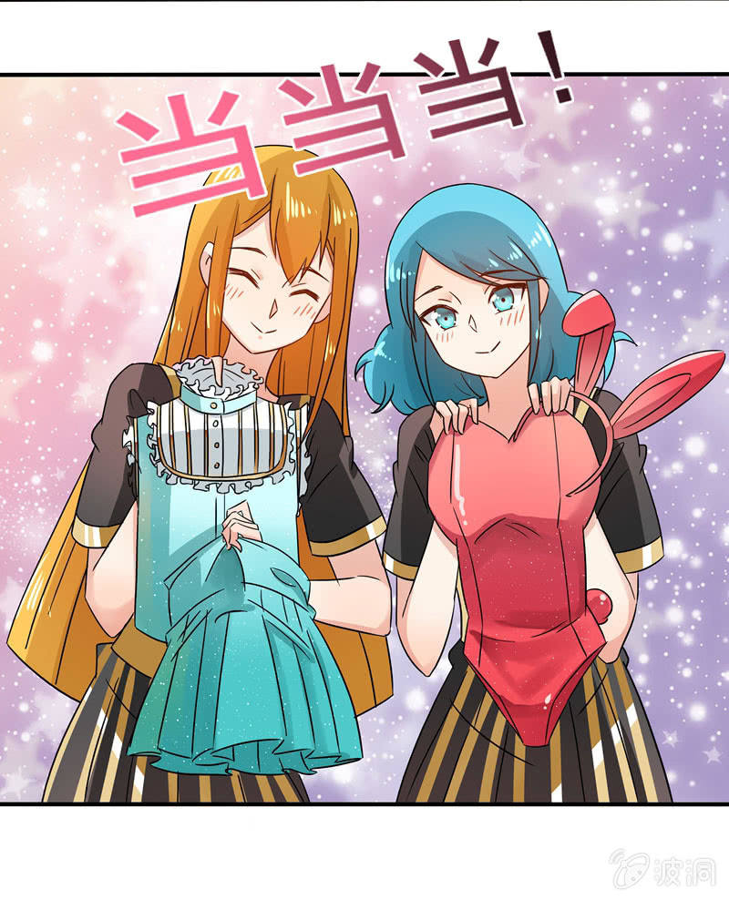 外援！-第57话