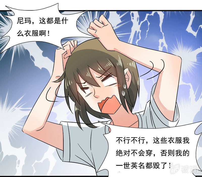 外援！-第57话