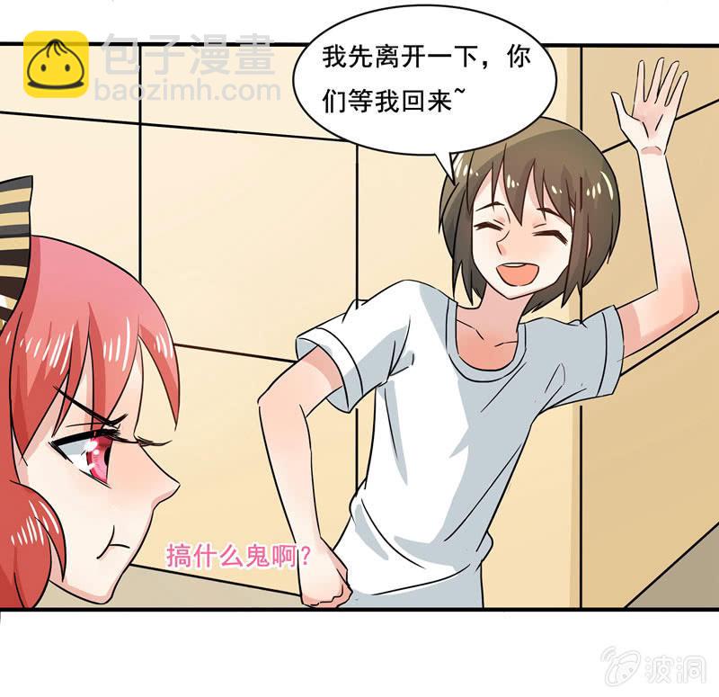外援！-第57话