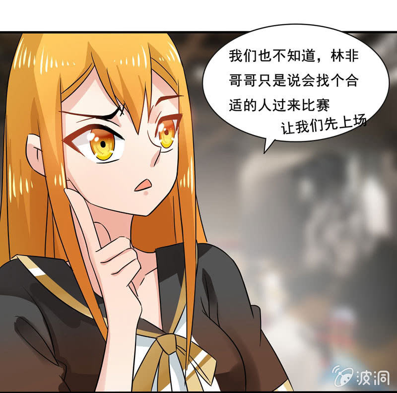 外援！-第57话