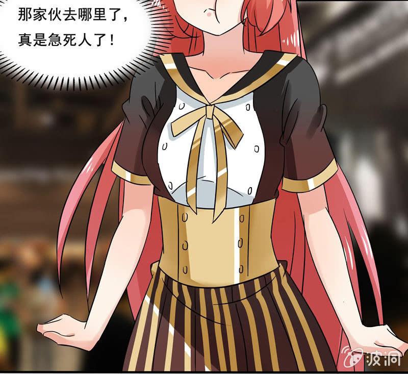 外援！-第57话