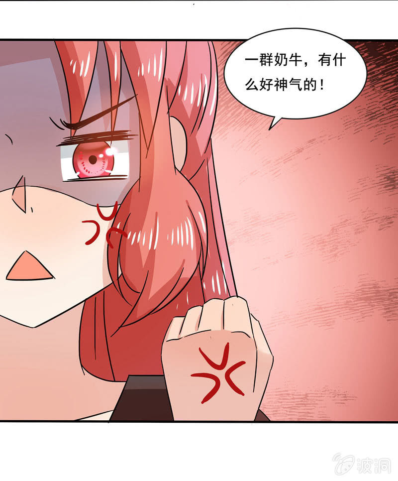 外援！-第57话
