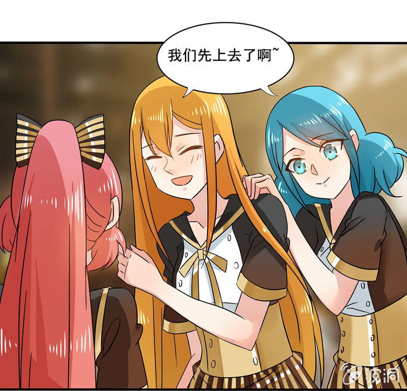 外援！-第57话