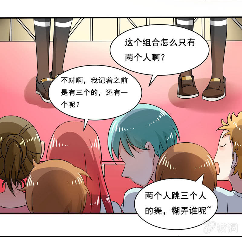 外援！-第57话