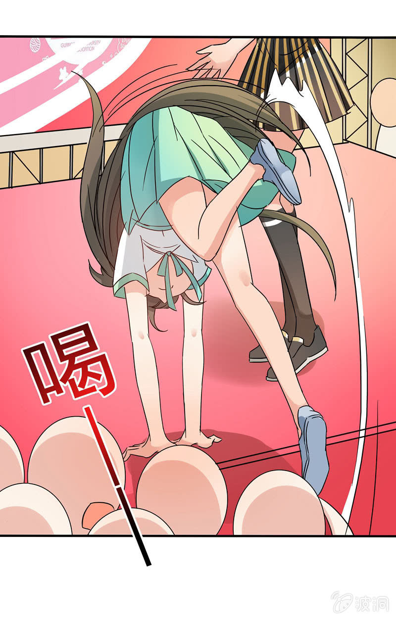 外援！-第57话